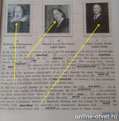 Изображение к ответу
