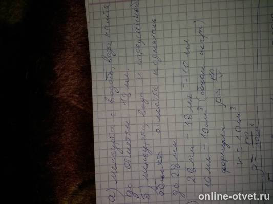 Изображение к ответу
