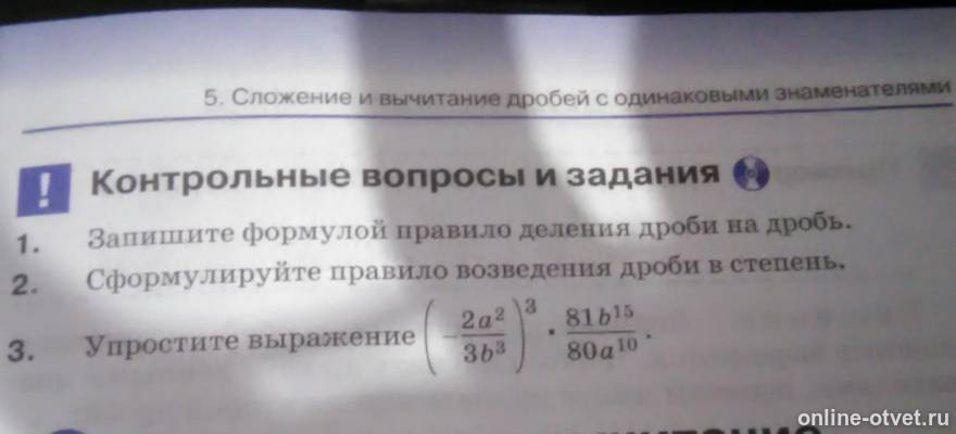 Изображение к вопросу