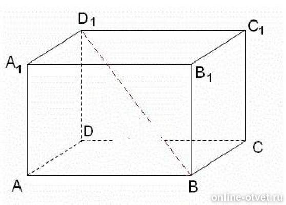 Изобразить куб на плоскости. Прямоугольный параллелепипед авсда1в1с1д1. В прямоугольном параллелепипеде abcda1b1c1d1. Дан прямоугольный параллелепипед авсда1в1с1д1. Изобразите прямоугольный параллелепипед abcda1b1c1d1.