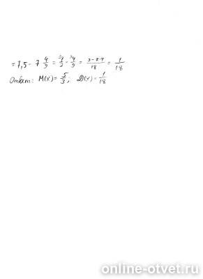 Изображение к ответу