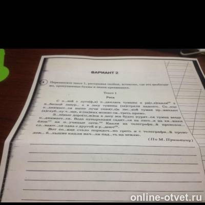 Изображение к вопросу