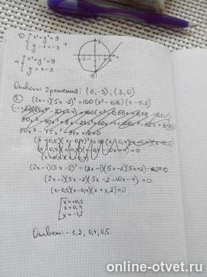 Изображение к ответу