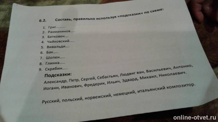 Изображение к вопросу
