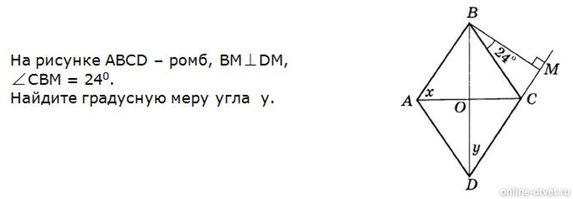 Градусная мера углов ромба. ABCD-ромб Вычислите градусные меры углов ромба. На рисунке ABCD. Ромб угол.. На рисунке абцд ромб угол.