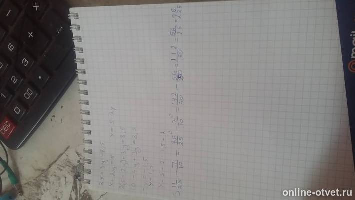 Изображение к ответу