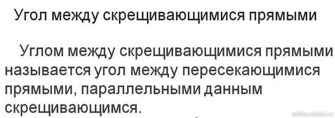 Изображение к ответу