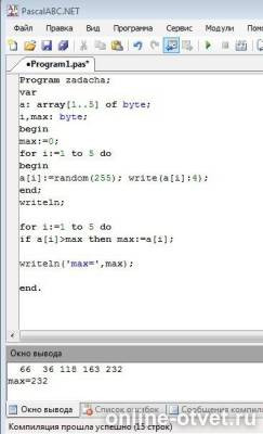 Изображение к ответу