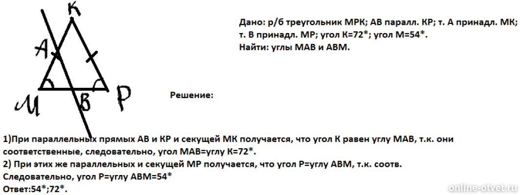Изображение к ответу