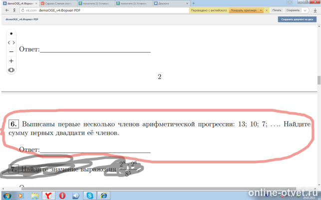 Изображение к вопросу