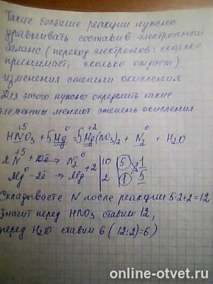 Изображение к ответу