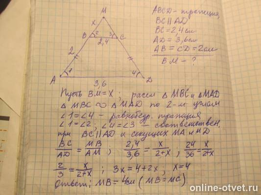 Изображение к ответу