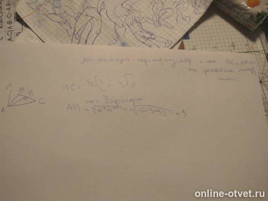 Изображение к ответу