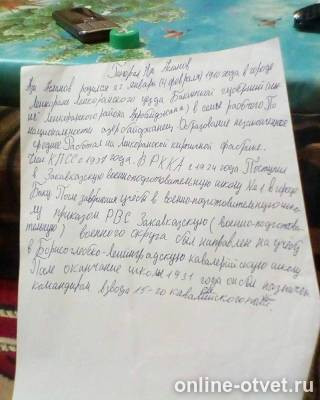 Изображение к ответу