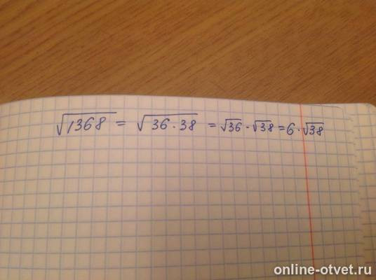 Изображение к ответу