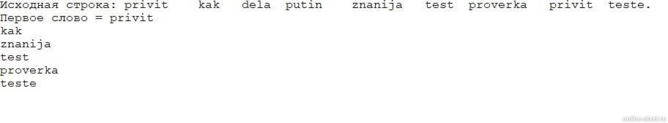 Изображение к ответу