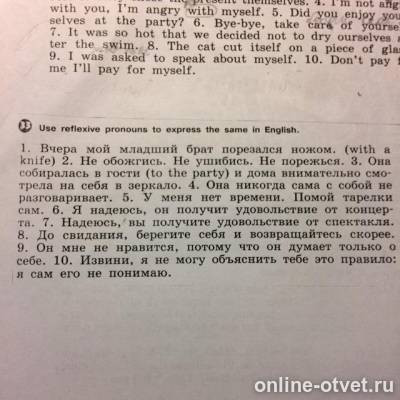 Изображение к вопросу