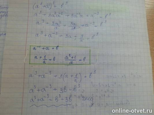 Изображение к ответу