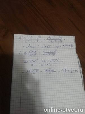 Изображение к ответу