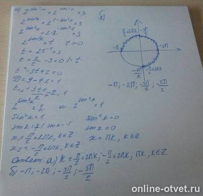 Изображение к ответу