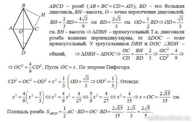 Изображение к ответу