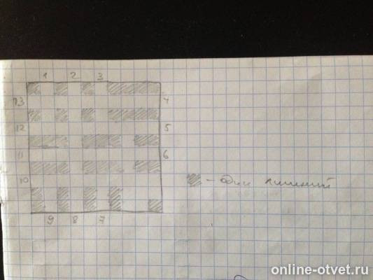 Изображение к ответу