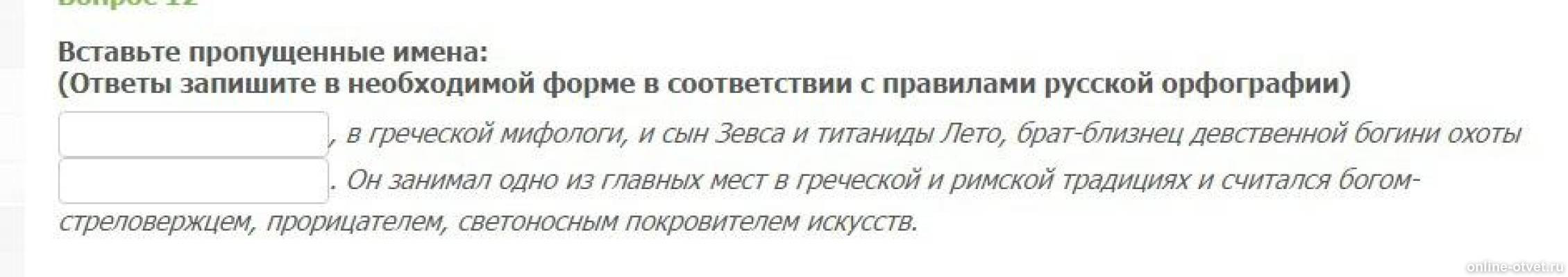 Изображение к вопросу