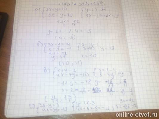 Изображение к ответу