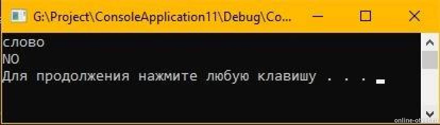 Изображение к ответу