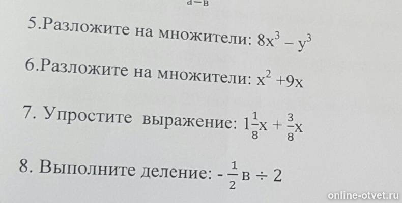 Изображение к вопросу