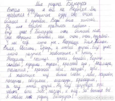 Изображение к ответу