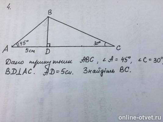 Изображение к вопросу