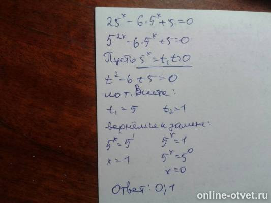 Изображение к ответу