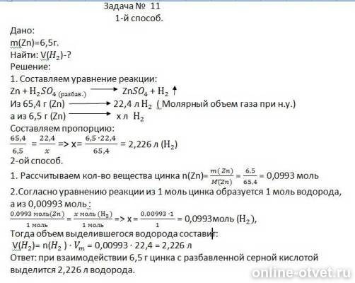Изображение к ответу