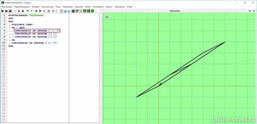 Изображение к ответу