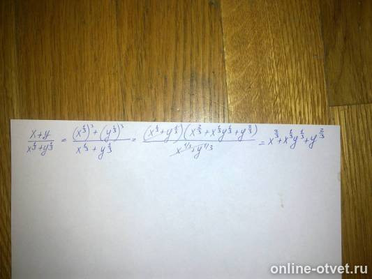 Изображение к ответу