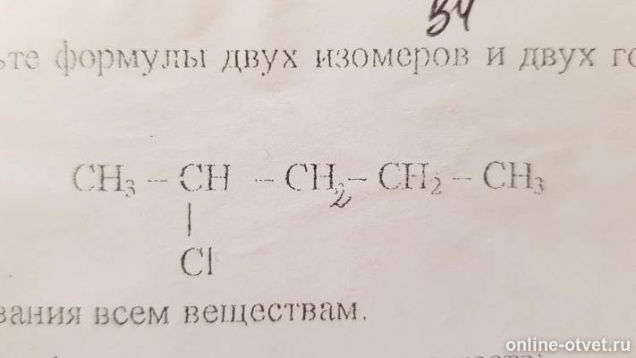 Ответы Mail.ru: нужна помощь. напишите структурные формулы-С4 Н8 О,С5 Н10 О