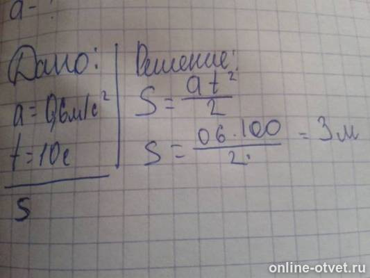 Изображение к ответу