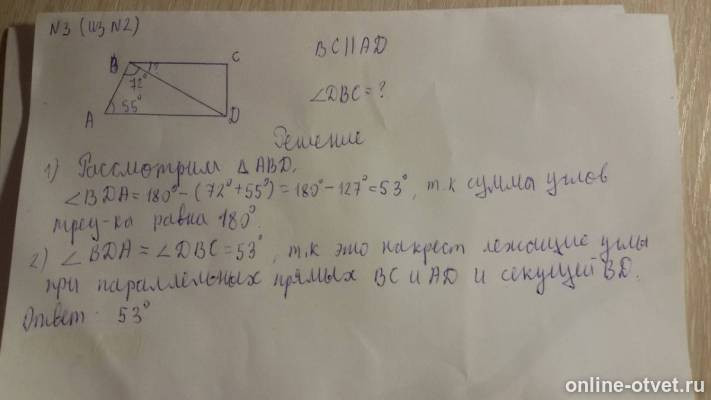 Изображение к ответу