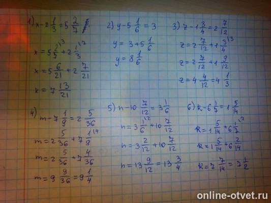 Изображение к ответу