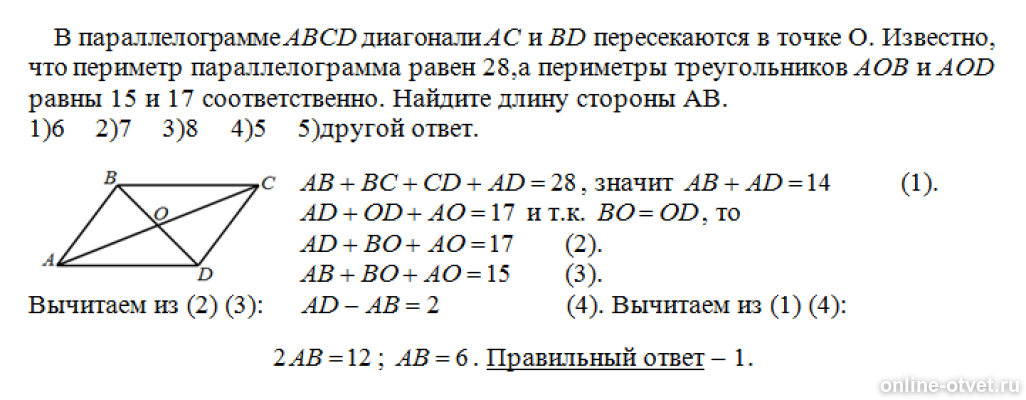 Изображение к ответу