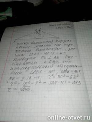 Изображение к ответу