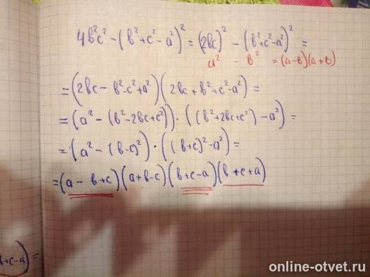 Изображение к ответу