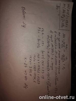 Изображение к ответу