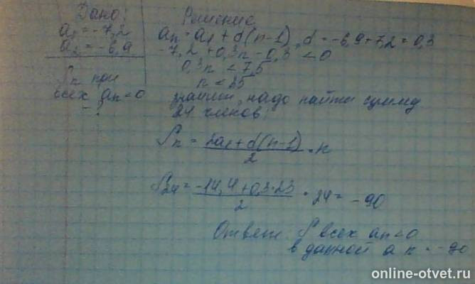 Изображение к ответу