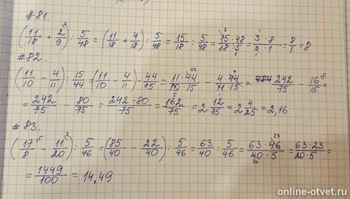 Изображение к ответу