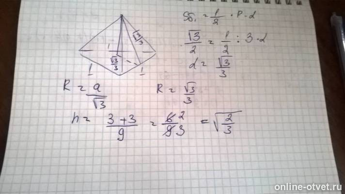 Изображение к ответу