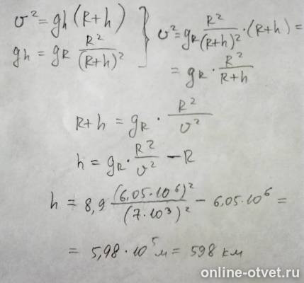 Изображение к ответу