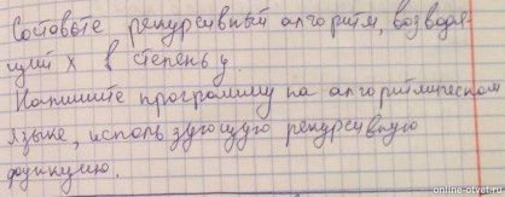 Изображение к вопросу