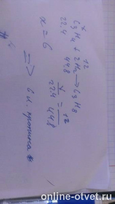 Изображение к ответу